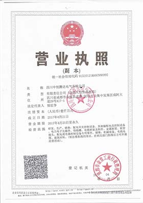 hjc888黄金城(中国区)官方网站