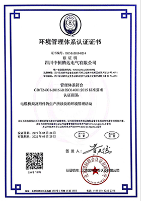 hjc888黄金城(中国区)官方网站